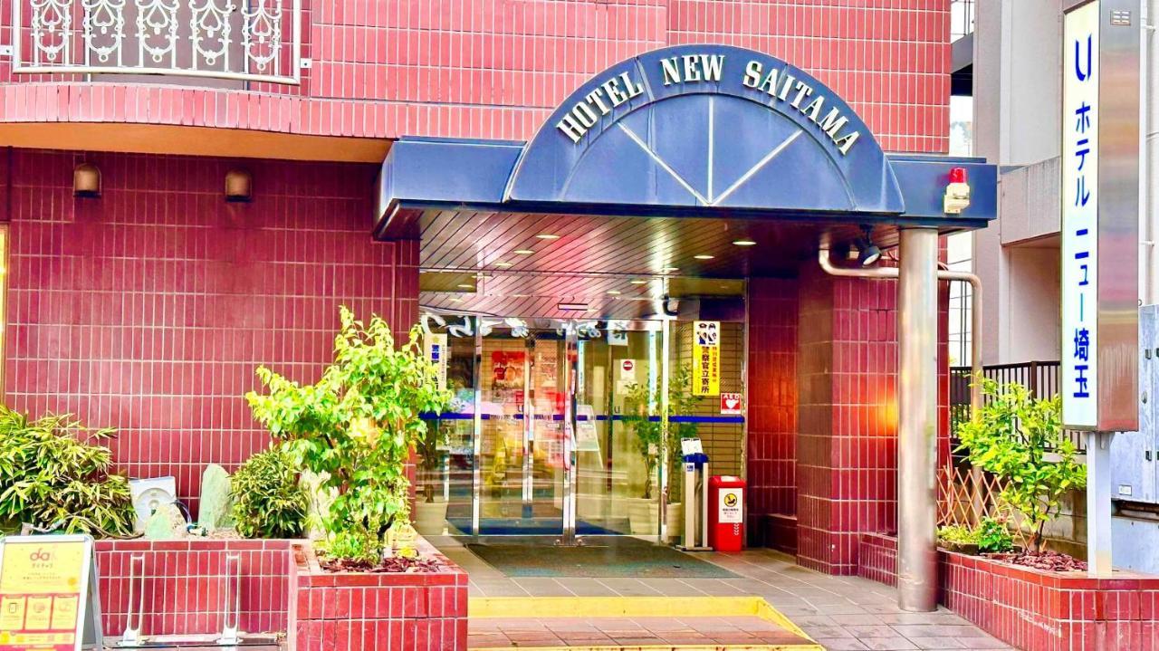 Hotel New Saitama Exterior photo