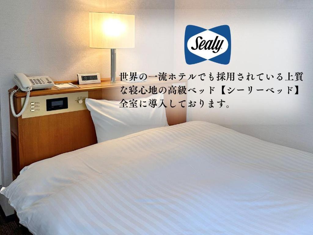 Hotel New Saitama Exterior photo